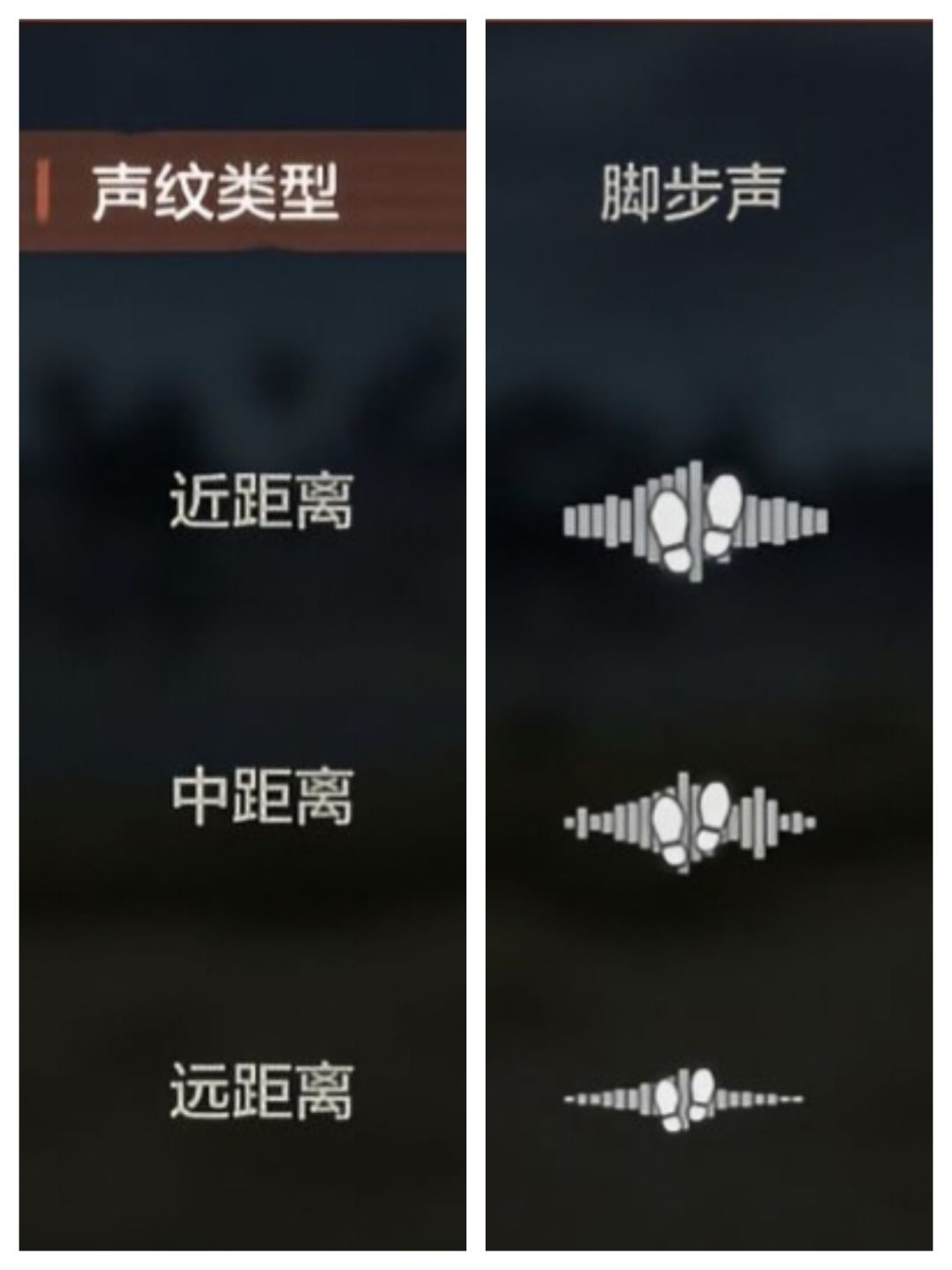 声纹看懂=透视挂零基础听声辨位攻略 3