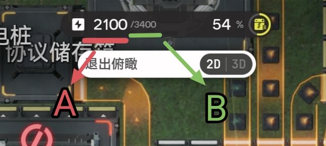 简单聊一下如何用分流器省电池发电截图
