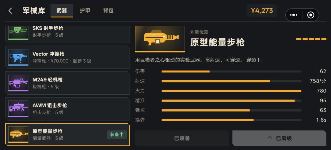 感觉这是一个鼓励卡位置的游戏 2