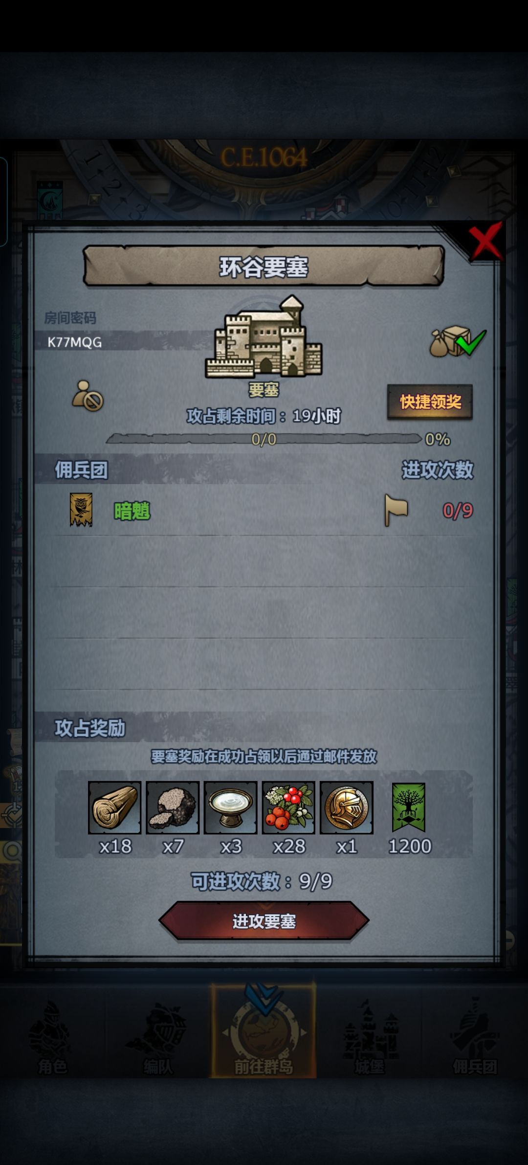 我又回来了坐等赛宁神子 6
