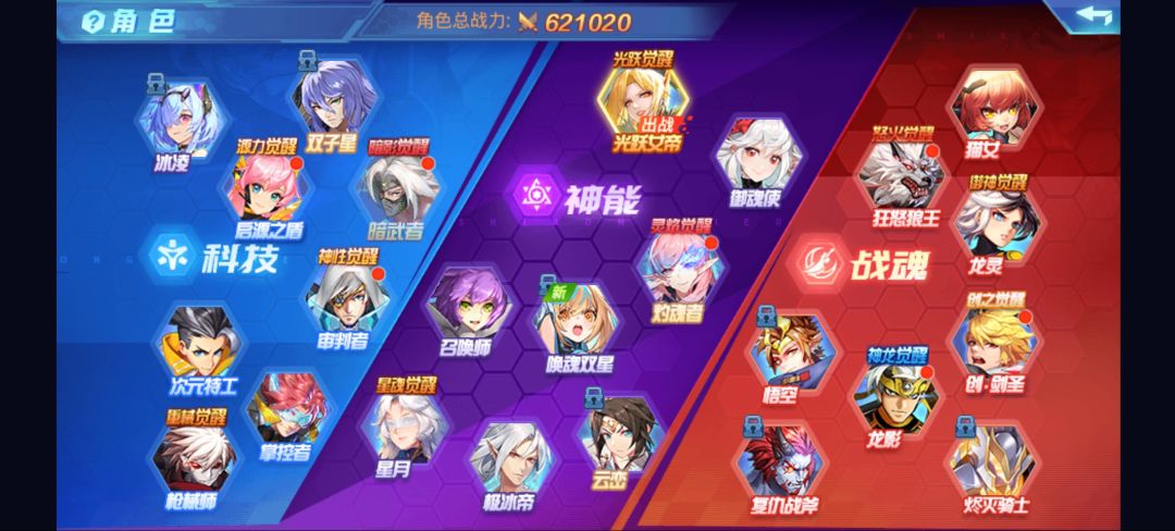 定格帝国主城瞬间，一名老猎人的青春收藏 2