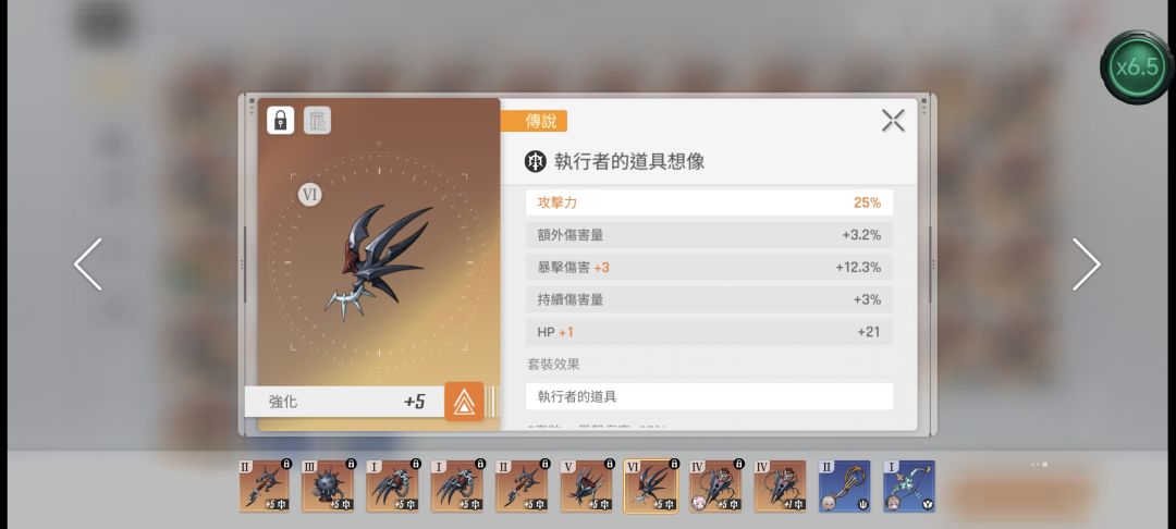 食之无味,弃之可惜 恶心人 2
