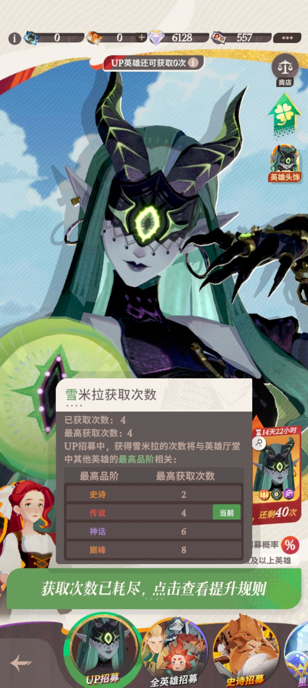 怎么开专武啊 2