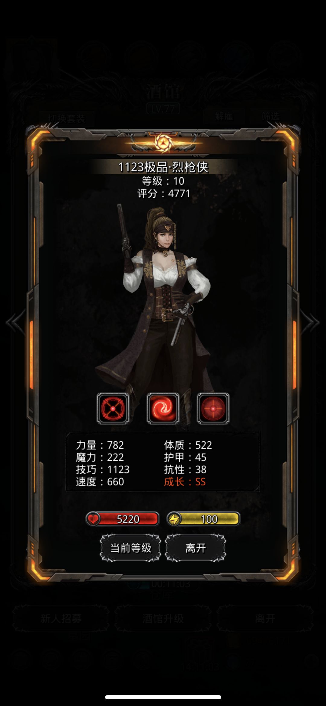 汇总一下这两天的成果 2