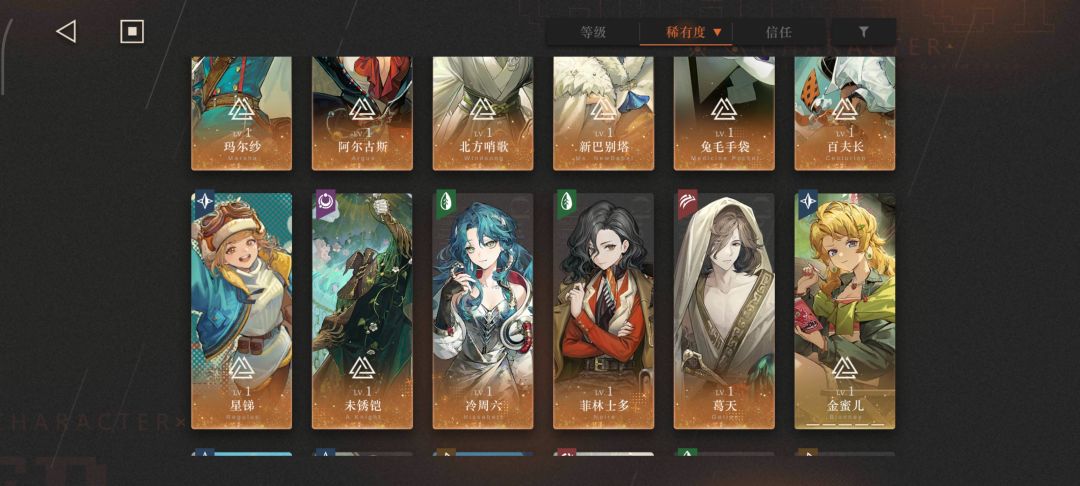这关到底怎么过啊 7