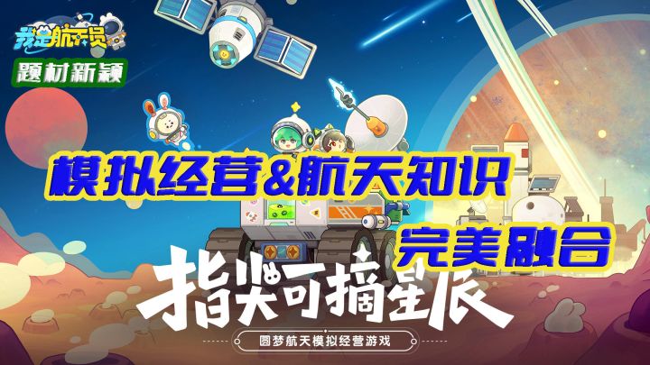 全新题材模拟经营游戏，重来没见过的那种哦哦哦！！！！截图