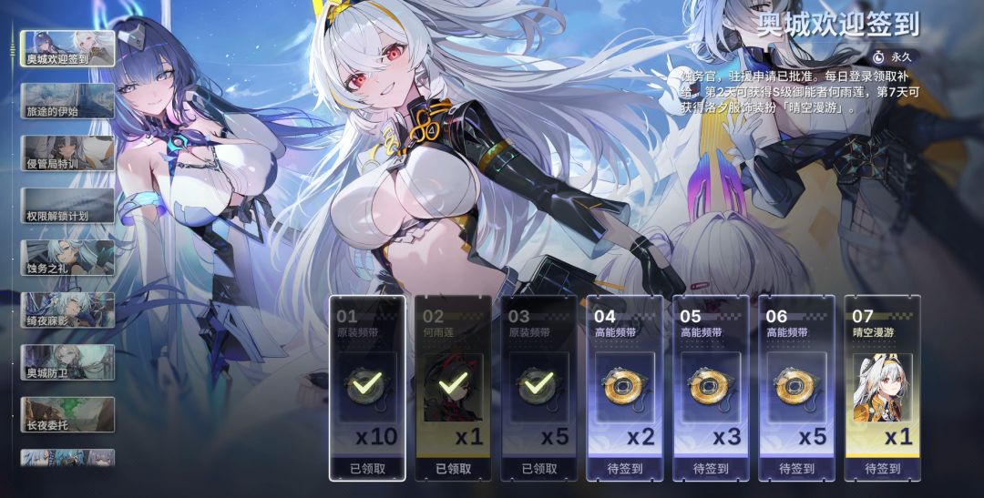 16号的补偿邮件呢?丢了? 3