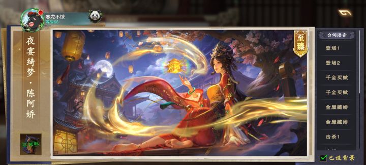 这皮肤特效是不是有问题？截图