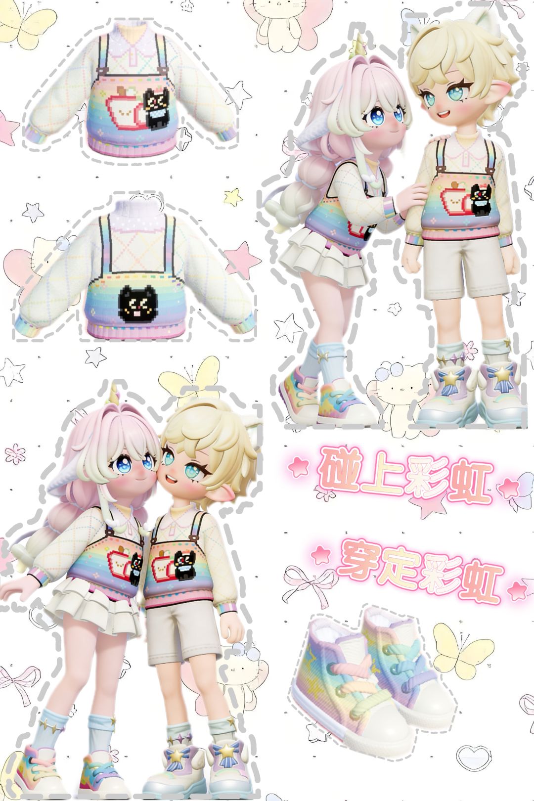 彩色背带裤加鞋子 1
