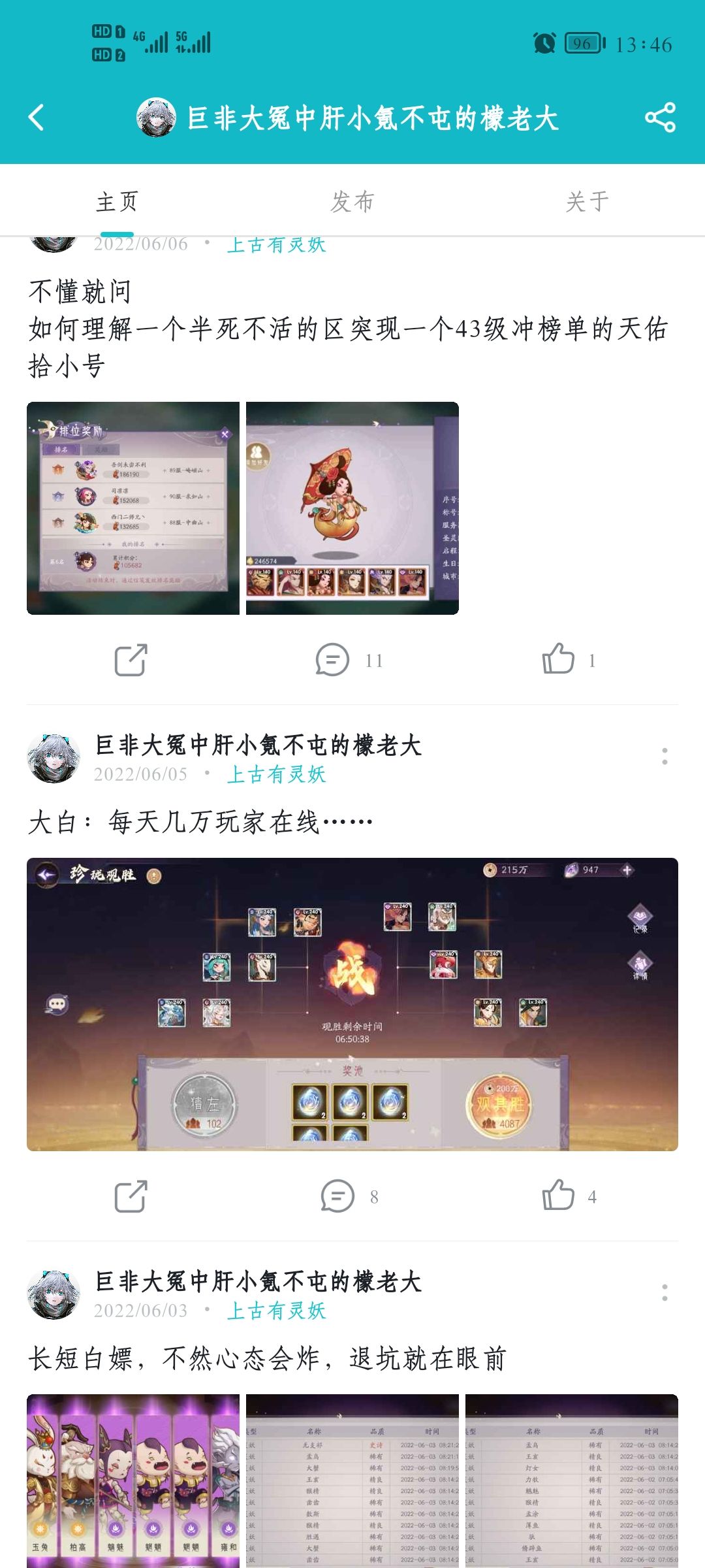 动态图片 7