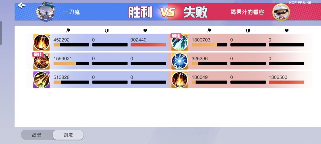 有黑山打pk是要厉害一些了 2
