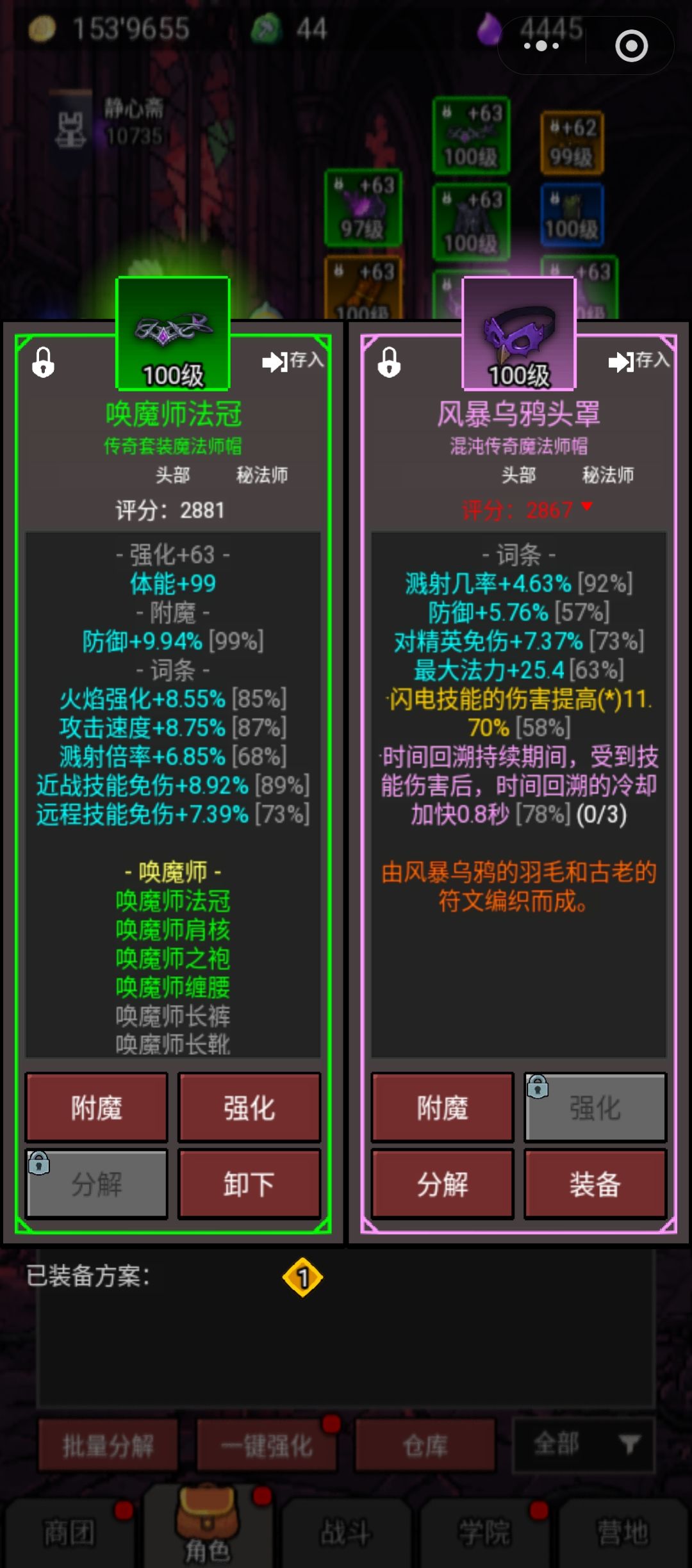 求大佬解惑 4