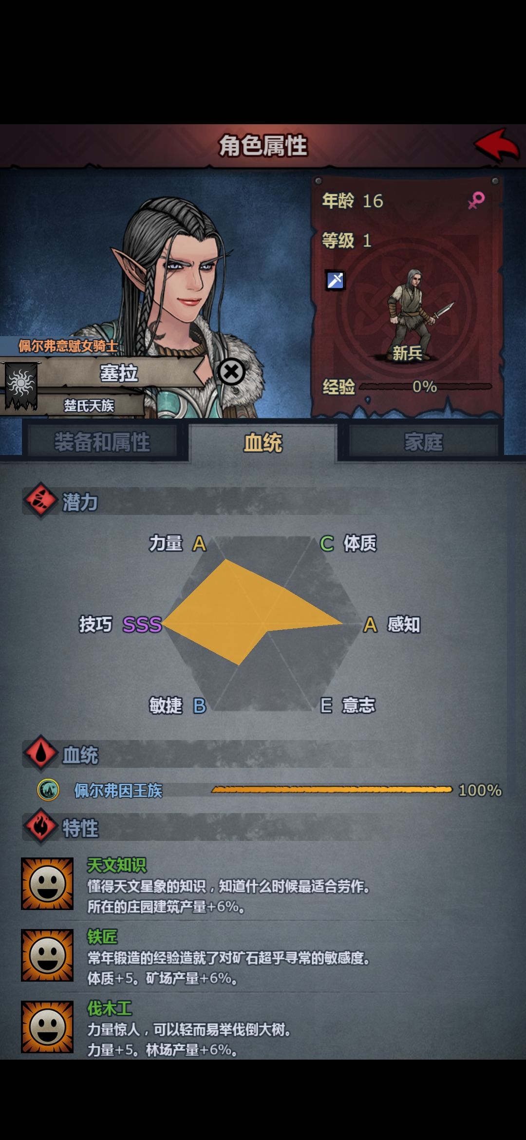 玩什么好? 2
