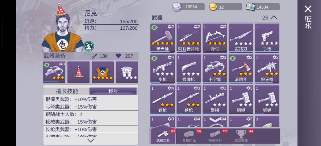 太多了太多了 1