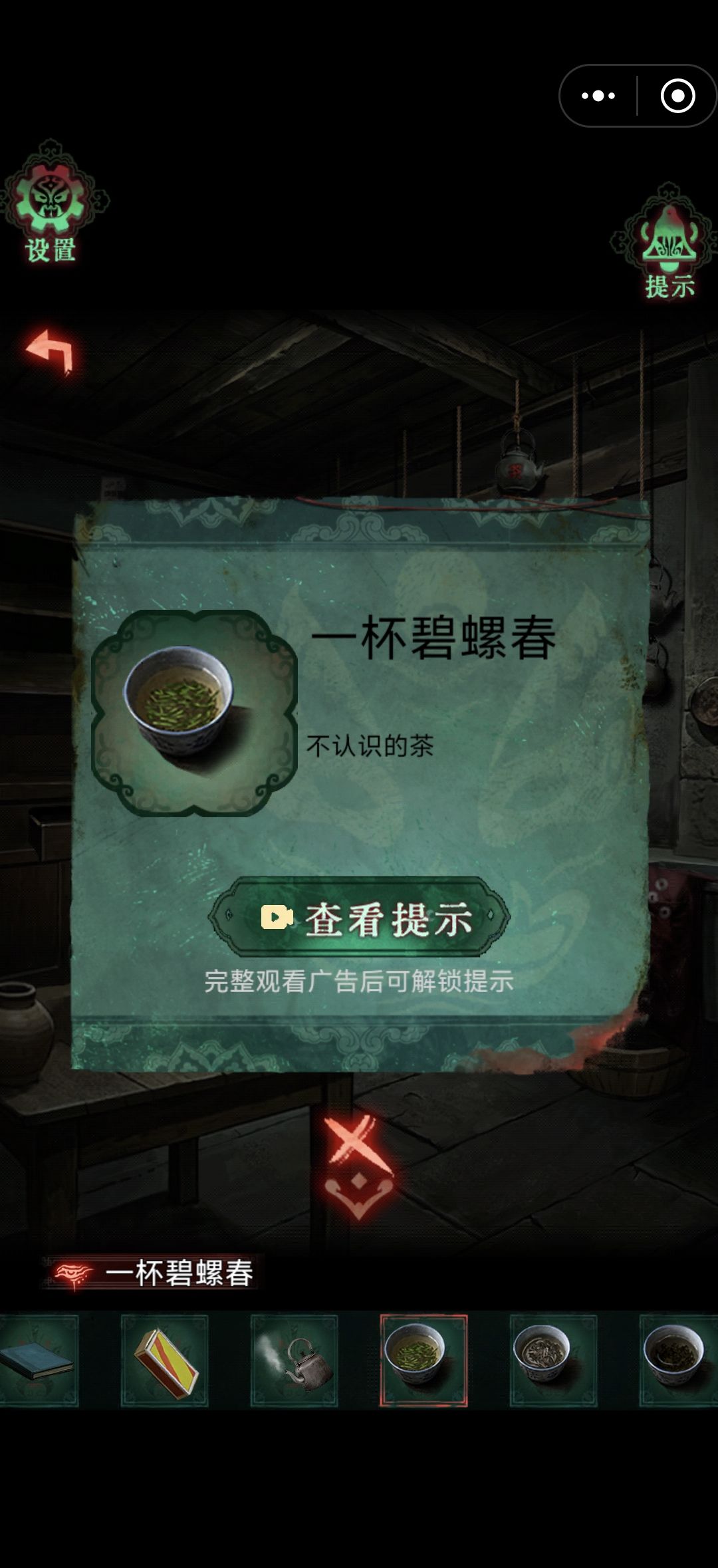 要被物品说明笑死了 4