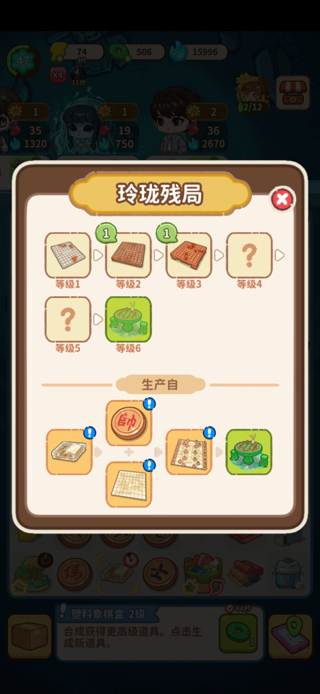 这订单真的合理吗? 2