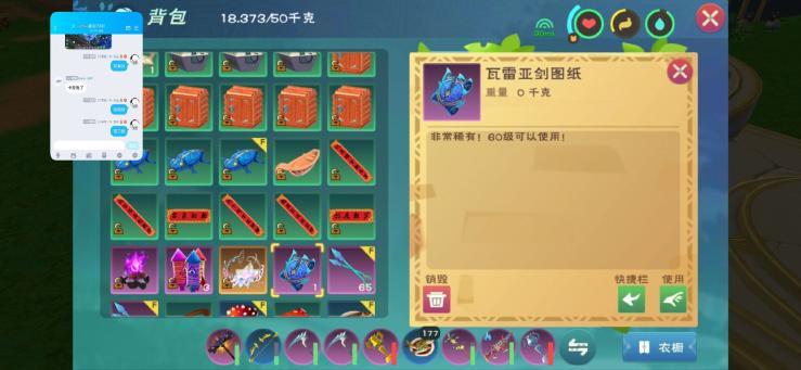 动态图片 5