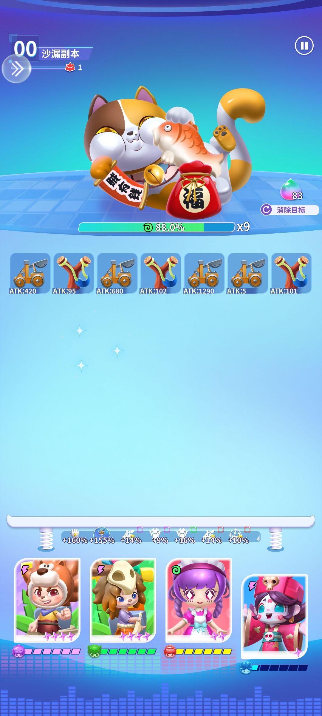 震惊，副本招财猫被入12％血 2