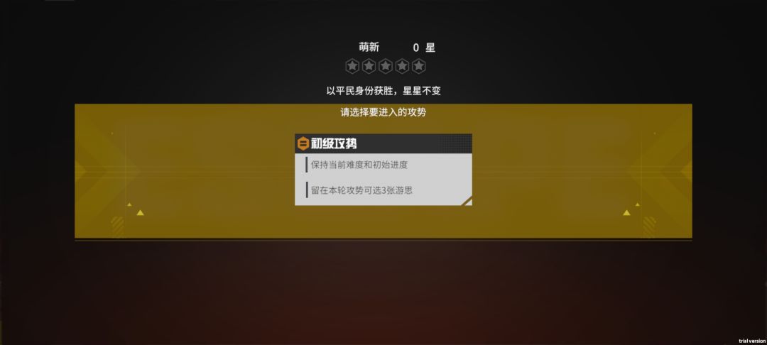 萌新求助帖 2