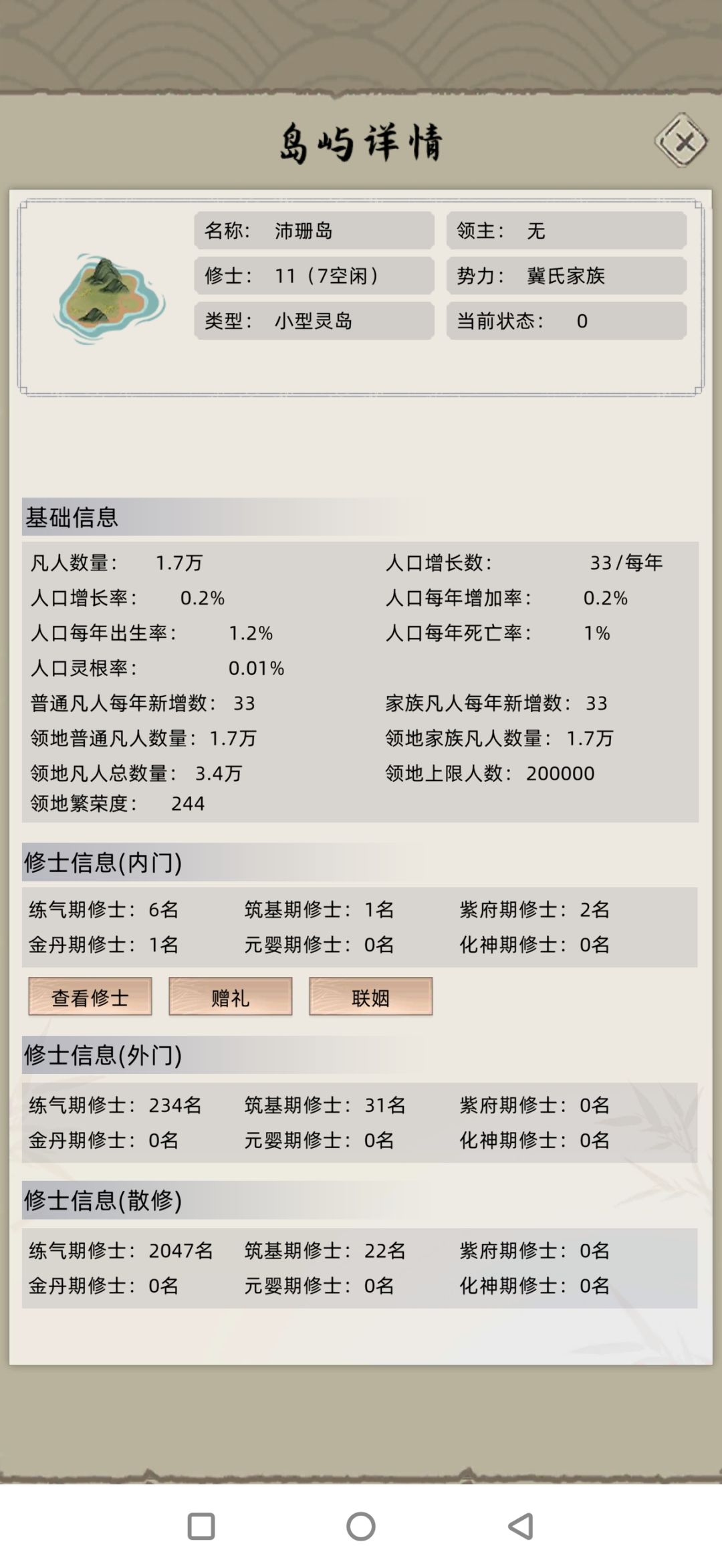 为啥如此奇葩 怎么样都打不过 1