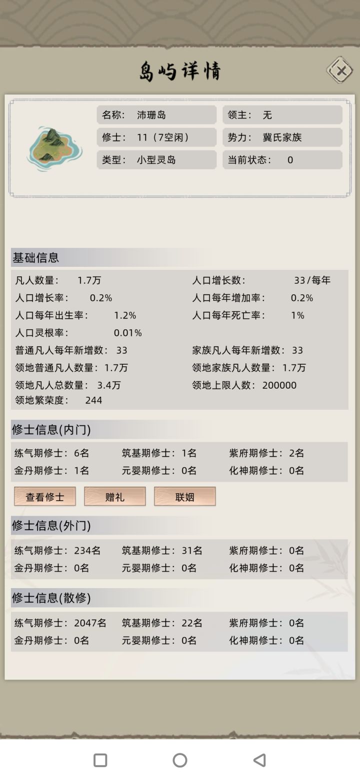 为啥如此奇葩 怎么样都打不过截图