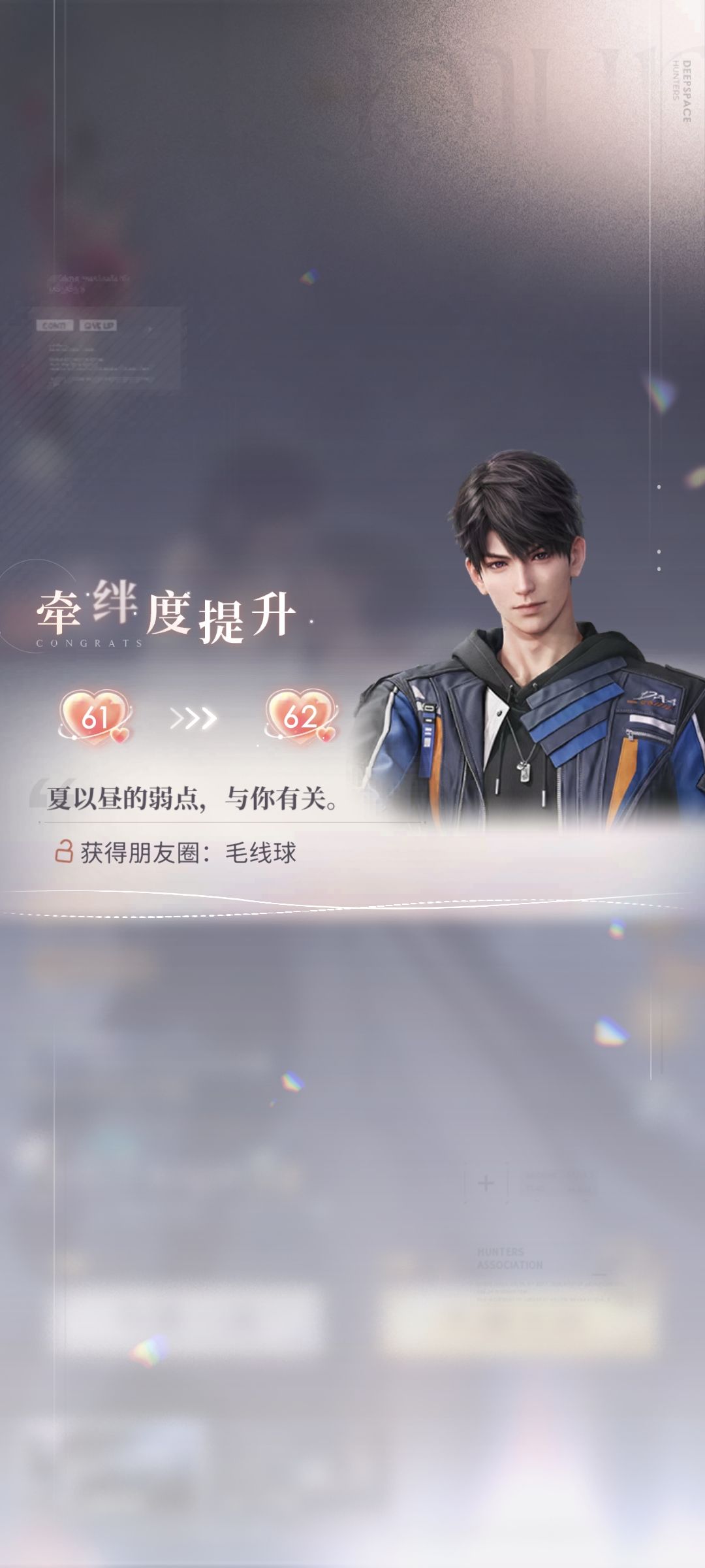 分享一下今天的欧气!想见你，不需要理由 3