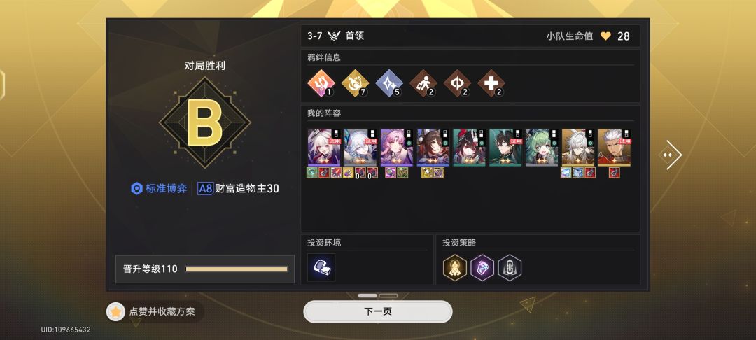 A830难度也没多离谱吧😋 1