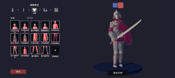 【自定义兵种大赛】