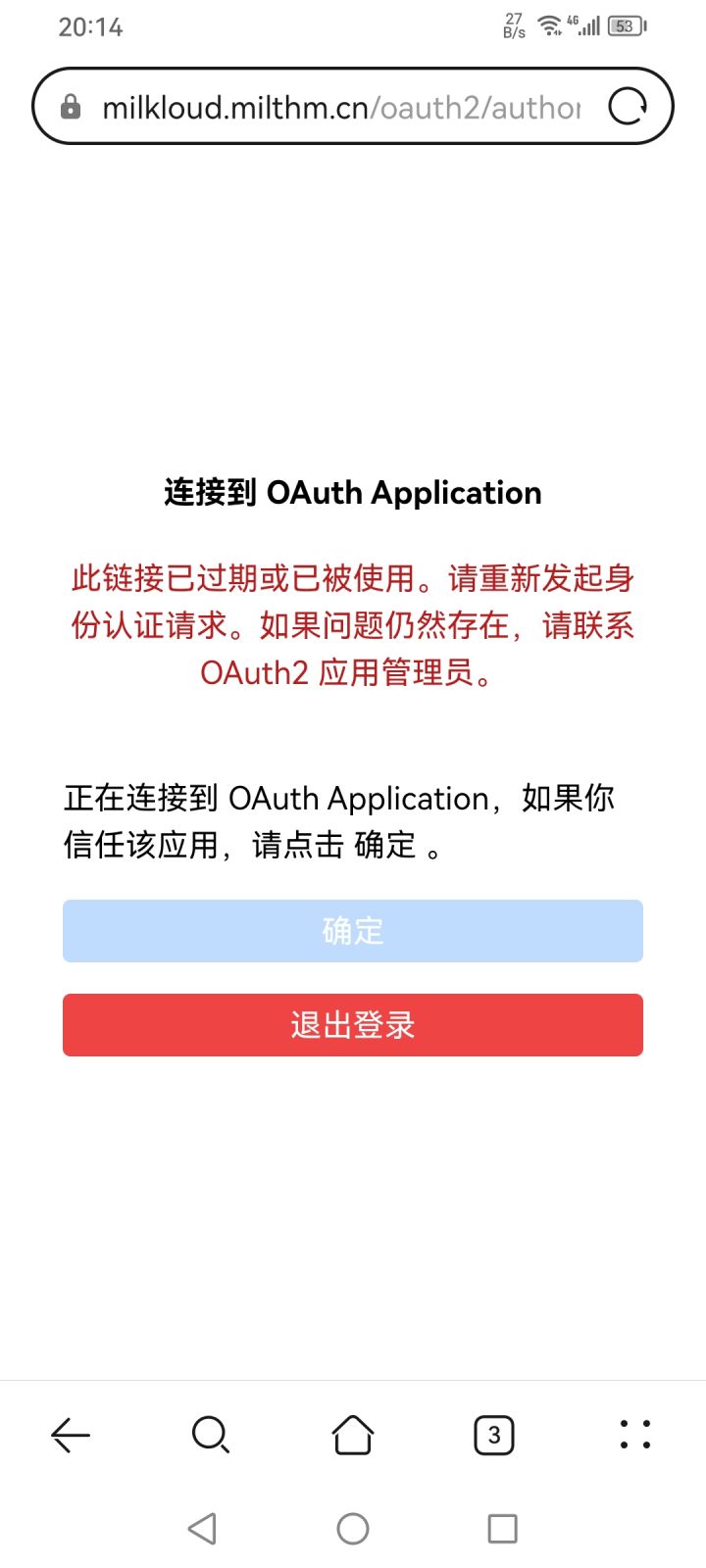 怎么办(大悲截图