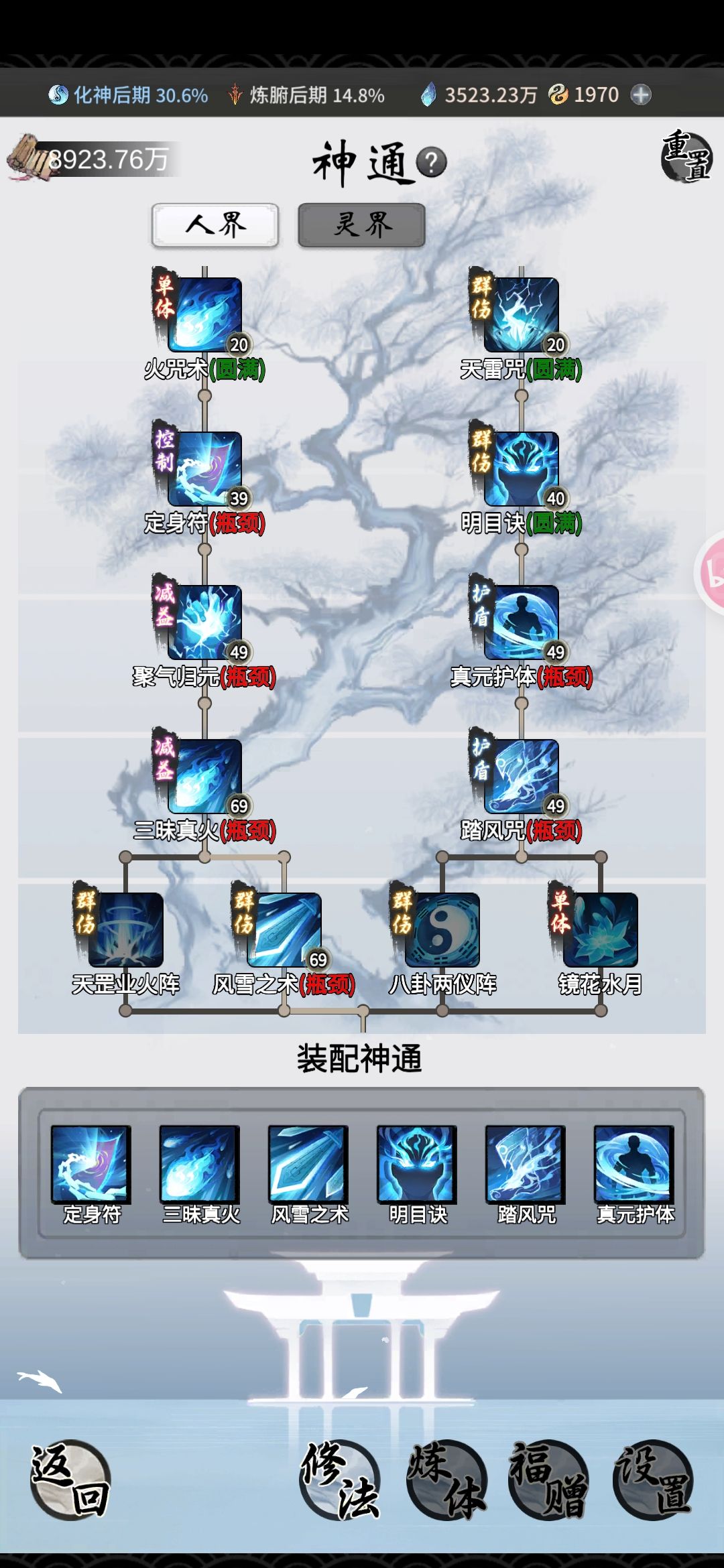 新人求助 3