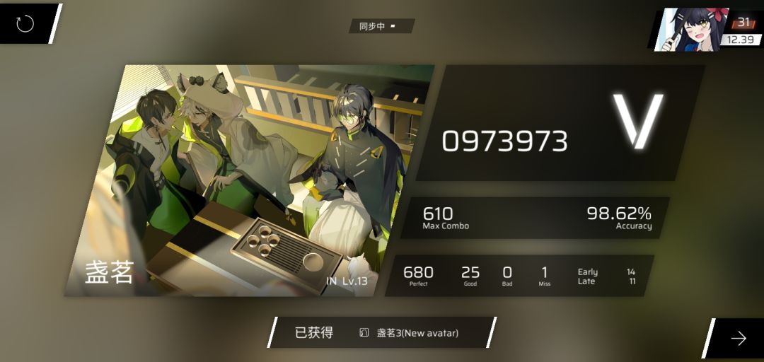 动态图片 3