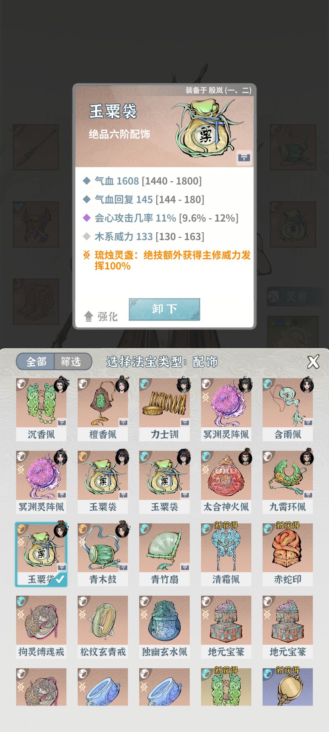 零氪半萌新单核土枪第六天过申猴 2