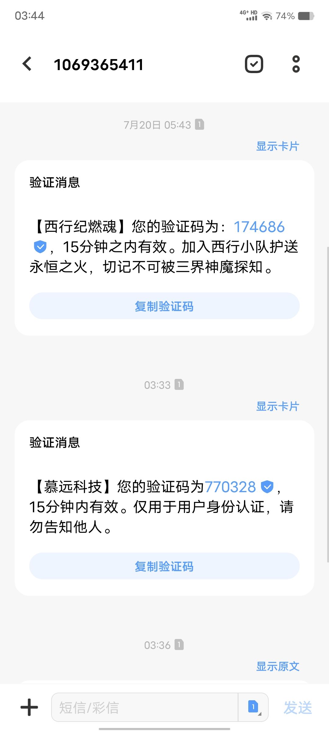 官方给个解释 1