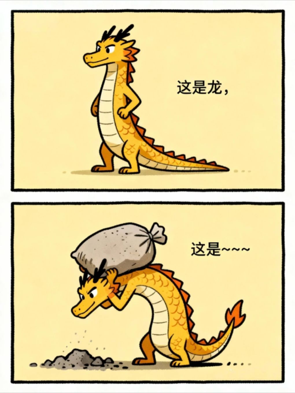 景区抽象谐音梗 1