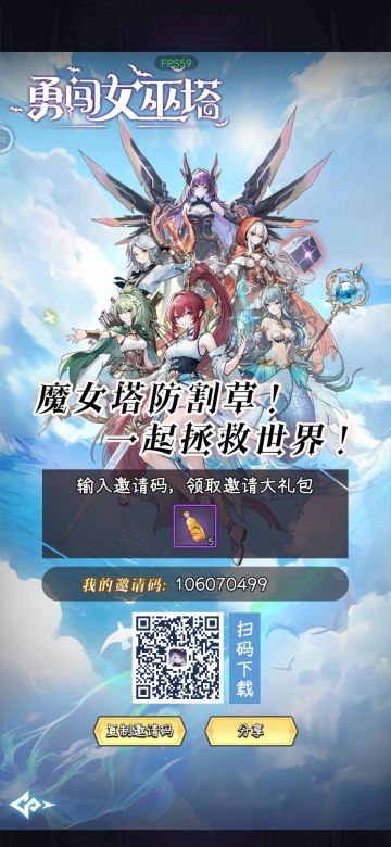 2024年6月8日 兑换码