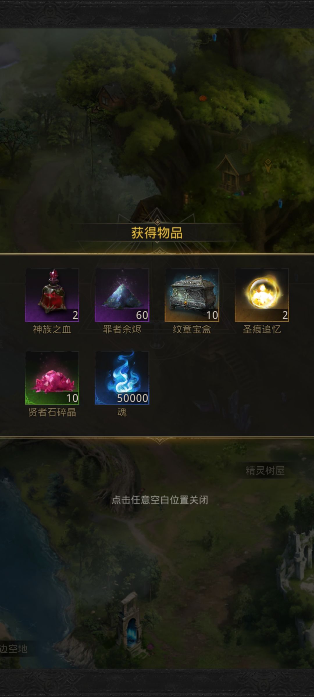 蠢蛇,终于过了 2