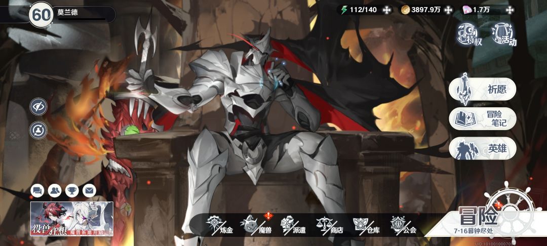 留个念吧 4