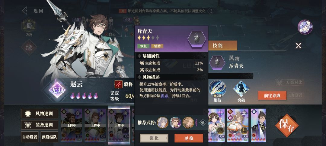 这两个buff的判定 1