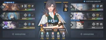 【炉·心】弱保软又回来了，300合击战队伍分配