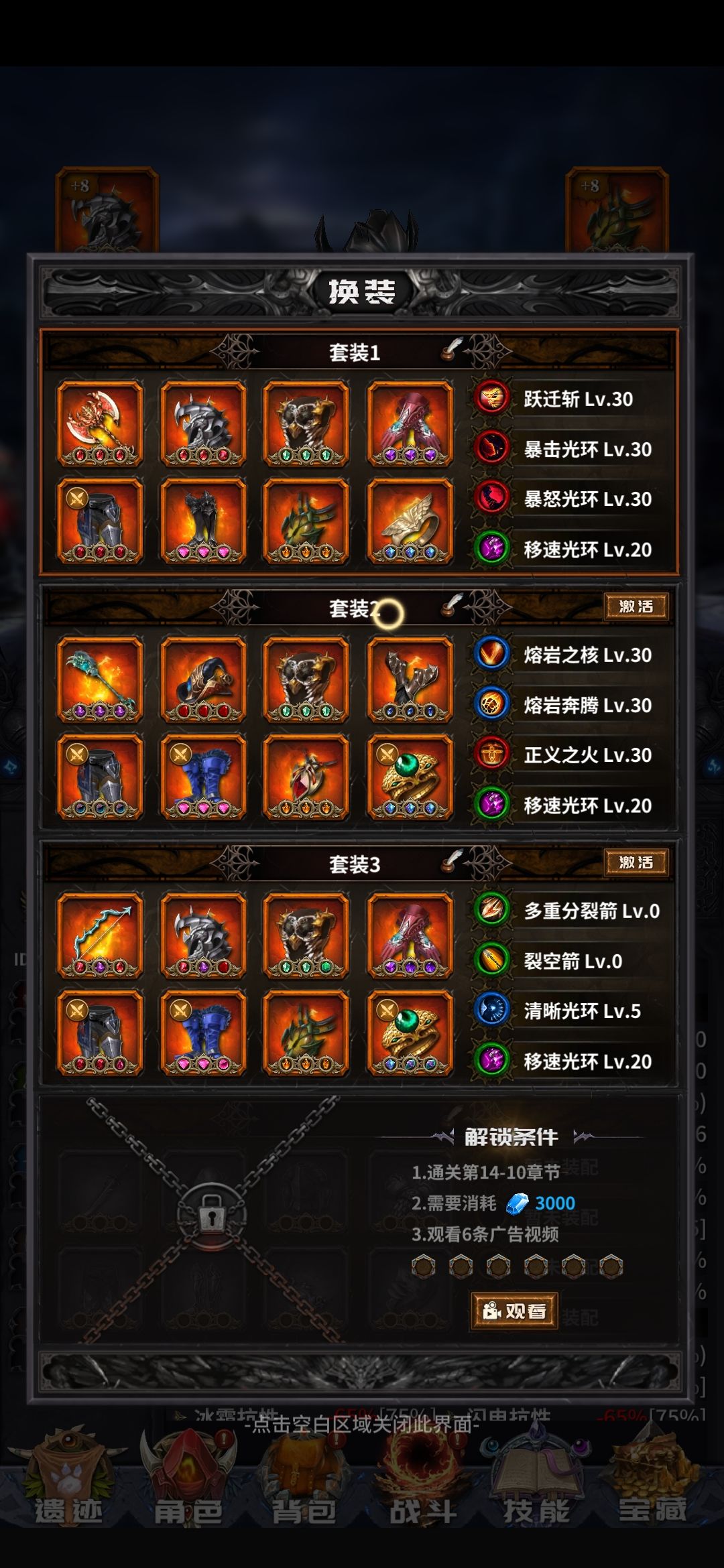 攻击力太低 2