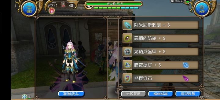 萌新入坑截图