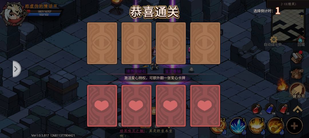bug 1
