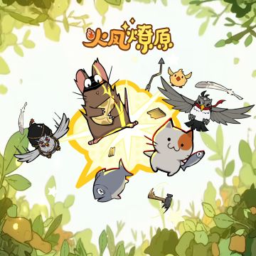 上线日确定！10月5日期待与你相见！