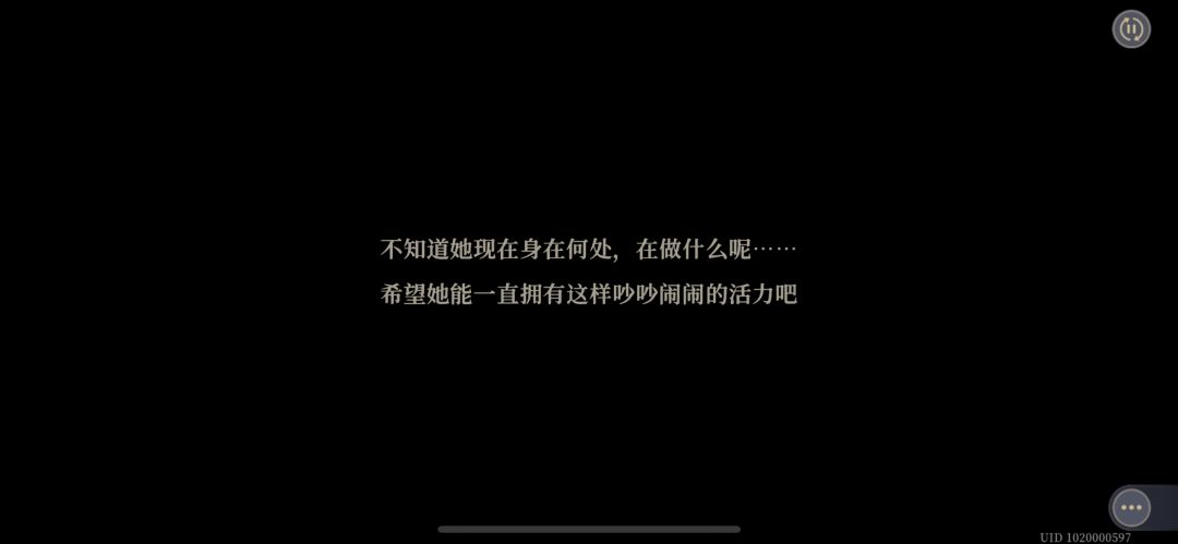 门内一个结局结束喽 4