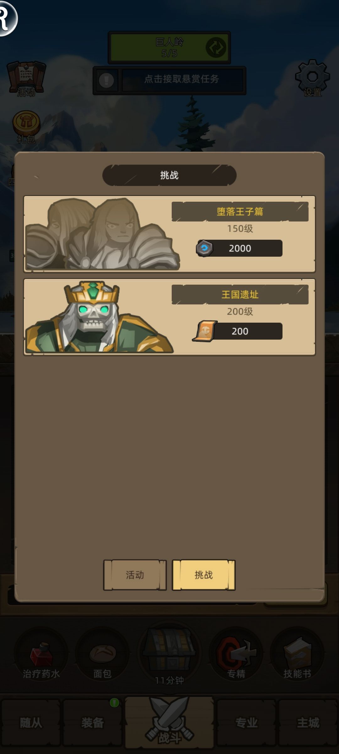 这俩干嘛用的啊 1