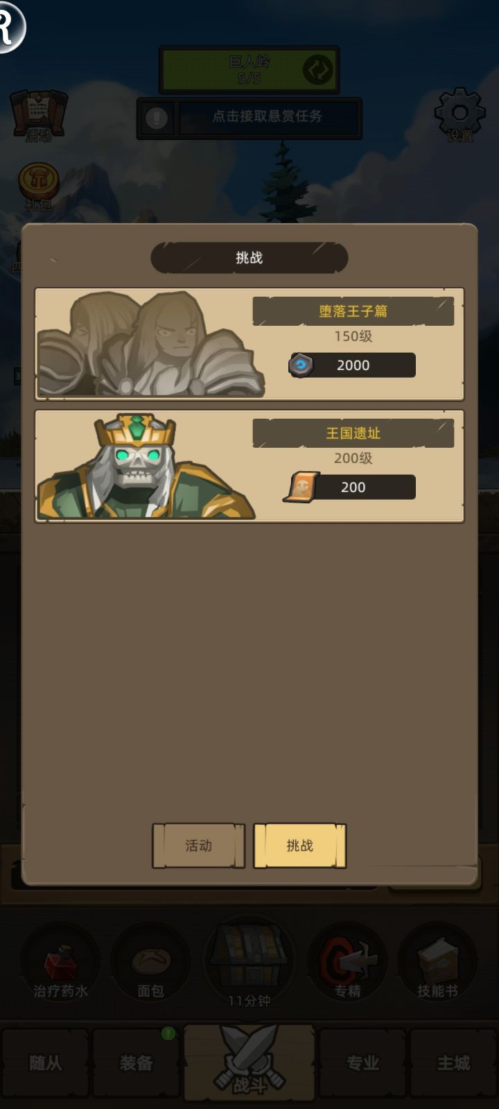 这俩干嘛用的啊截图