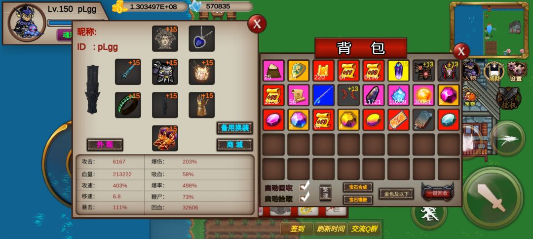 垃圾游戏BUG超多,玩家还不能发表意见,发表意见就说那你别玩 2