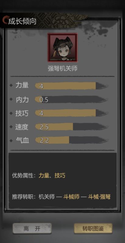 求问自选如何选择 2