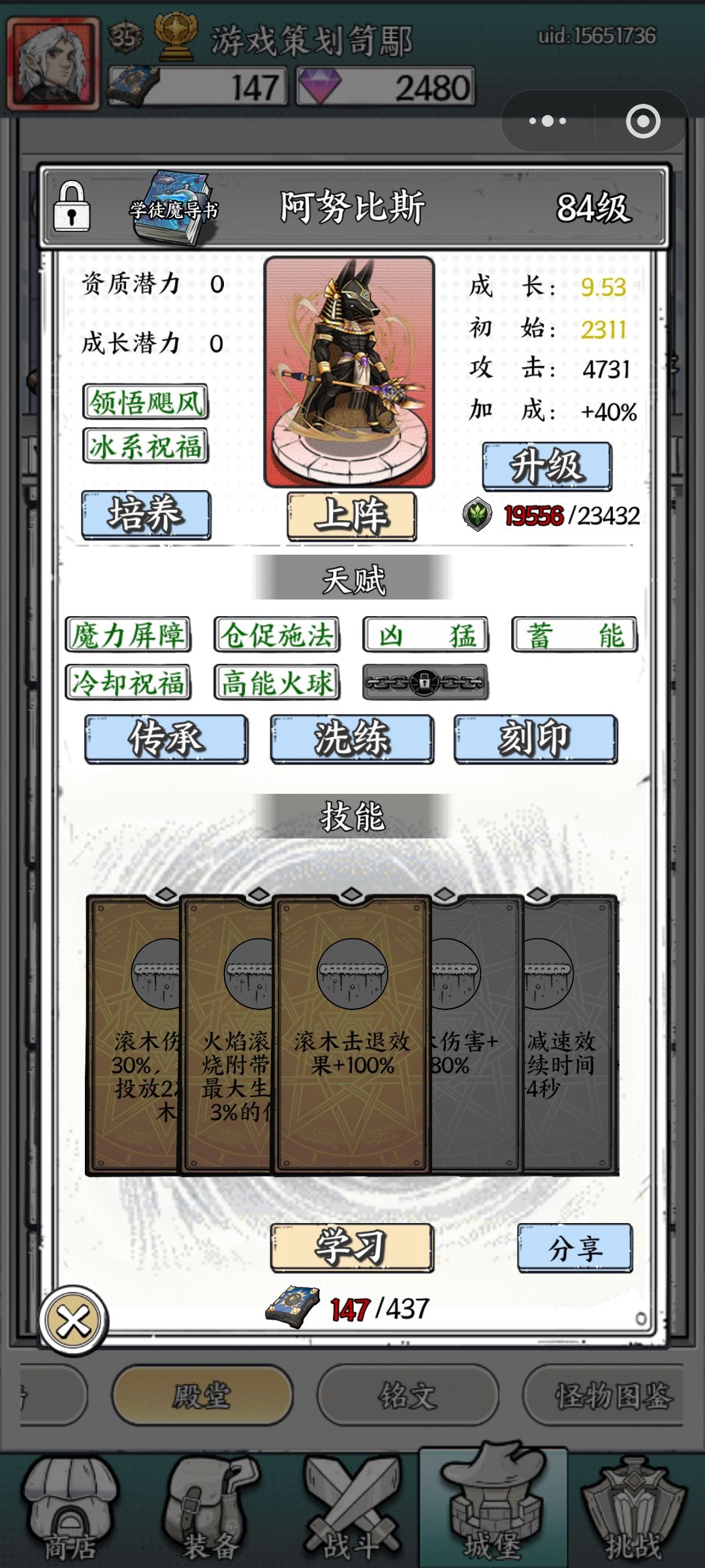 大佬们支个招 2