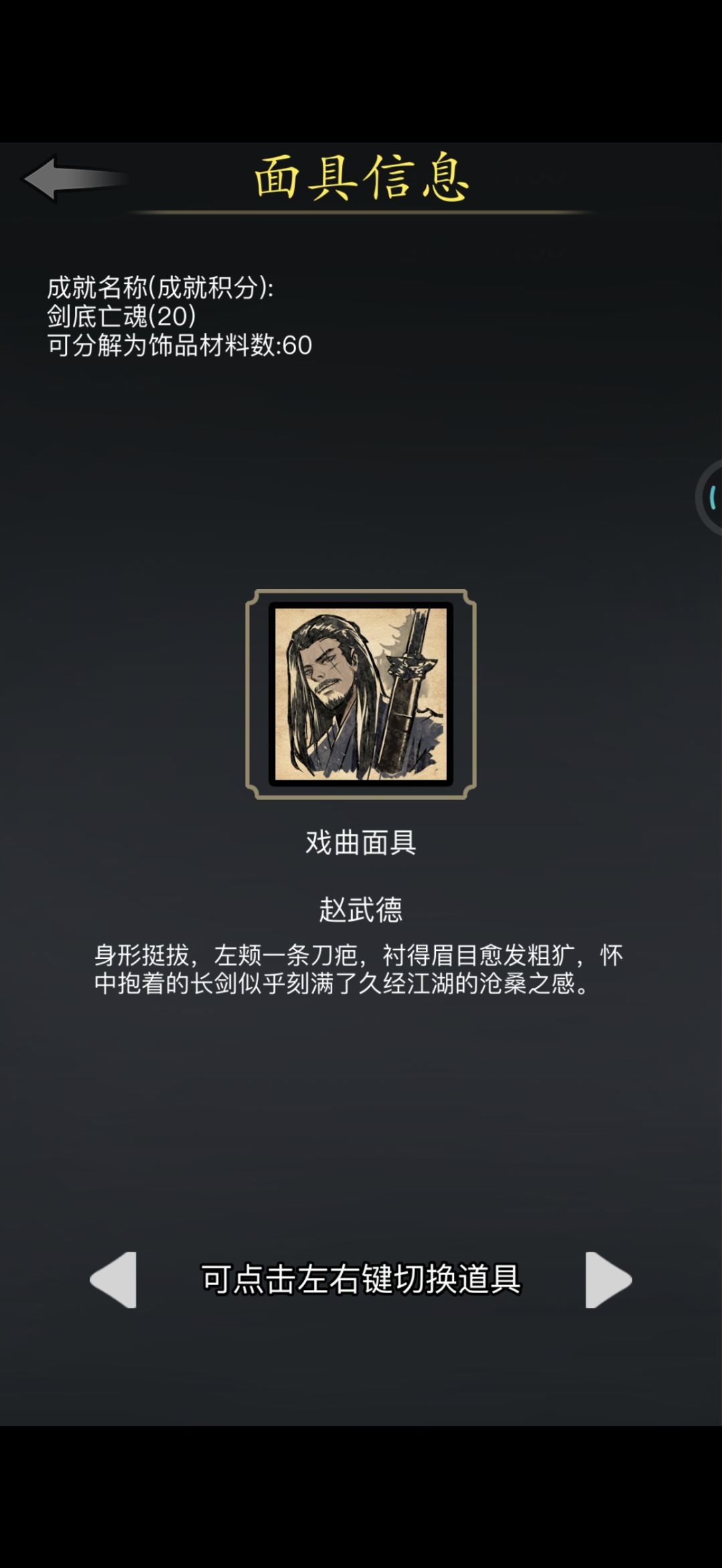 这三个面具选哪一个比较好 3